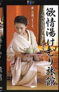 MOON-001井沢涼子,小沢志乃,はらだはるな