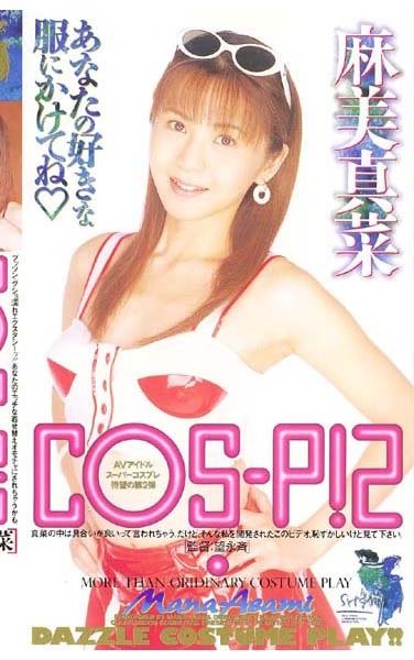 FE-392 麻美真菜