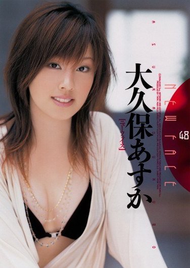 KTRD-104大久保あすか