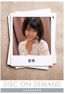 KITAIKE-095 