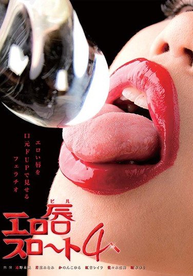 DOKS-318 通野未帆,若菜みなみ,かのんこゆる,紅音レイラ,佐々木恋海（向井恋）,坂本ゆり