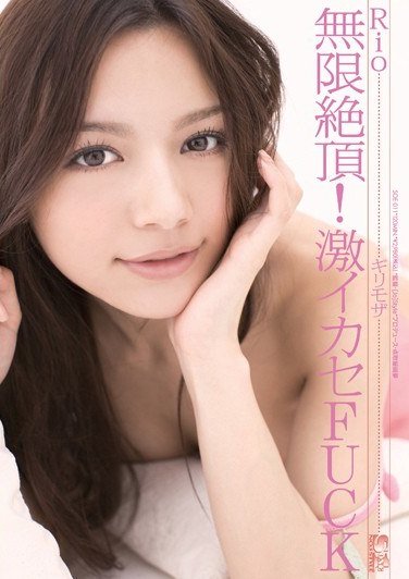 SOE-011 Rio（柚木ティナ）