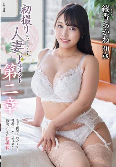 JURA-137绫香茜