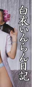 186_9718吉岡まり子,河名麻衣,槇原めぐみ