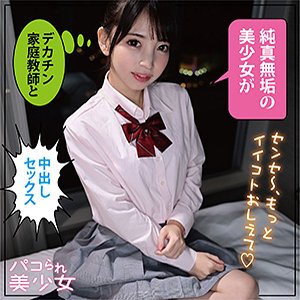 STOK-021 