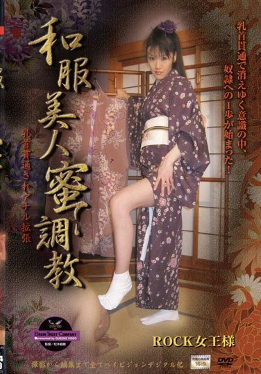 MHD-054 