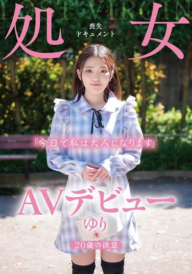 TENN-029神咲优里
