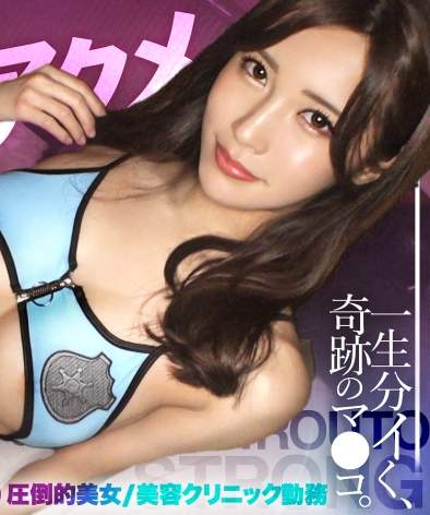 TEN-055朝仓さん(28岁)