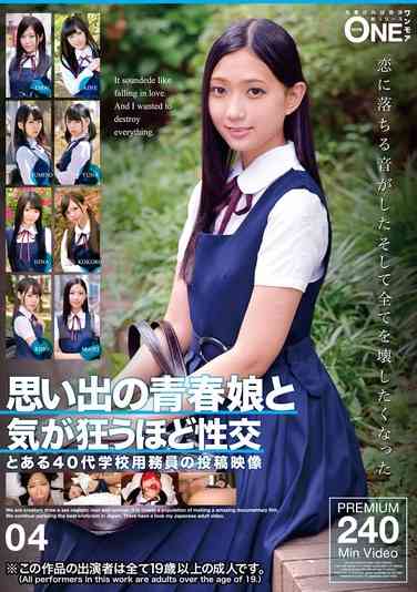 ONEX-072 