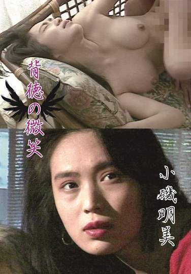NAGA-187小矶朋美