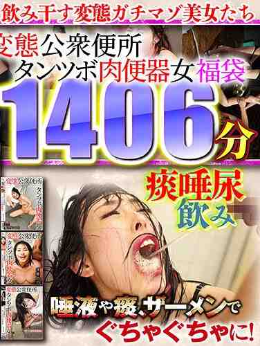 GQHB-013水菜丽（美ず奈玲）,南梨央奈,七海由爱,琥珀うた,持田刊里,月野优莉亚,桃濑友里,真里香,黒木衣未来,久我花音,后藤由乃