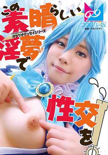 CPZ-69001铃音杏夏