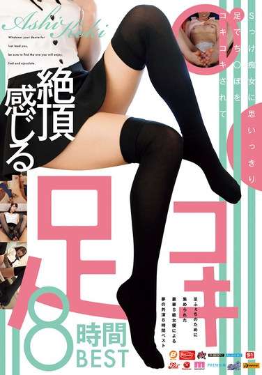 RBB-299高坂保奈美（高坂保奈美、高坂ます美）,有季奈绪,弥生美月,明里柚,君岛美绪,月乃露娜,五十岚清华,黒崎美香,佐佐木明希,樱井萌,三浦恵理子,山岸彩花（山岸逢花）,希岛爱理,花狩麻衣,冰堂莉莉亚,AIKA,波多野结衣,武田真,筱田优,大槻响,葵司,佐藤乃乃香（加藤桃香）,七沢美あ,初川南,渚美つ纪,飞鸟梨衣奈,八木奈々,白坂有以,椿织里美,相沢南,奏音花音,泉彩,石川零,西宫梦,水川スミレ,神菜美麻衣,神宫寺丽华,深田绘衣美,森沢里沙,新井优香,松本一花,小野六花,