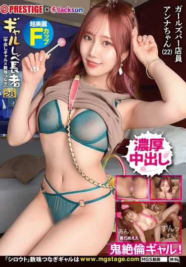 JFM-009 