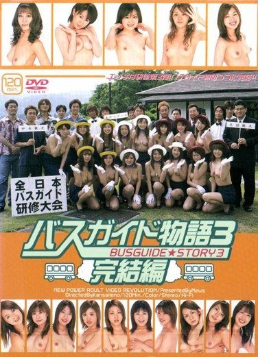 XXX-028 