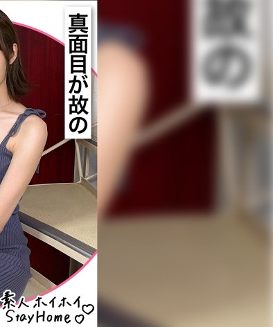 STH-059 