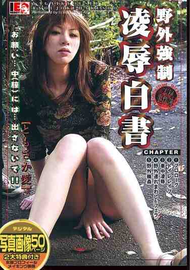 IE-025 朋纱香爱