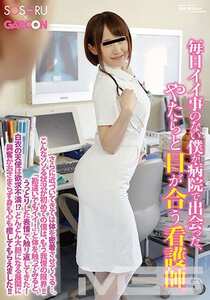 GS-009 桜庭うれあ,蛯名りな,月野美羽