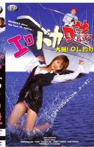 TB-020 小沢菜穂,澤村美旺,櫻井絵美