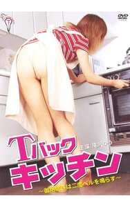 CCDV-1017滝沢ゆう,和久井彩香,間宮結