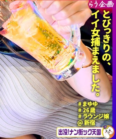 PAK-033りおちゃん