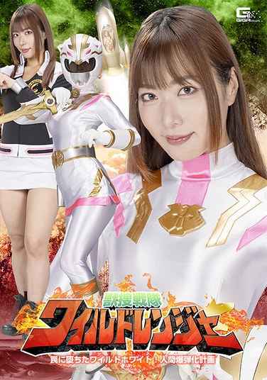 SPSC-043水川润