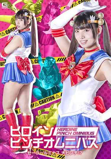 SPSC-057宇流木沙罗ら