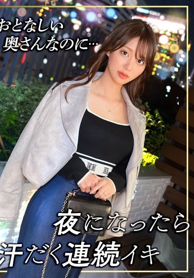 MFCW-045さくら