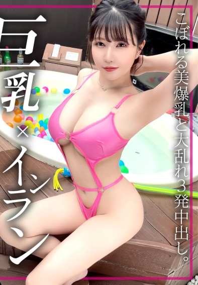 NTK-889舞菜