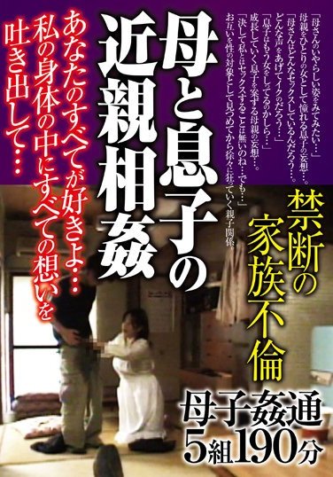 GKNTSU-151 