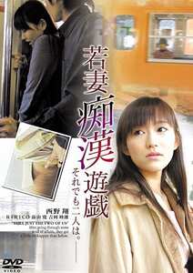 EDV-066西野翔,RIRICO