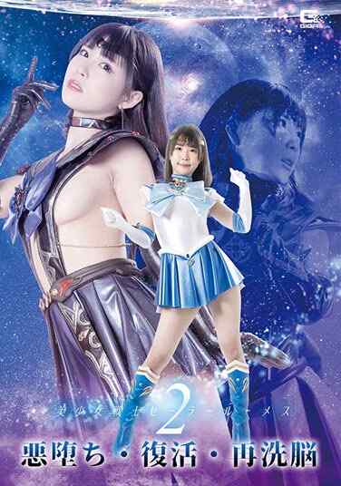 GHOV-034横宫七海（广濑奈美）