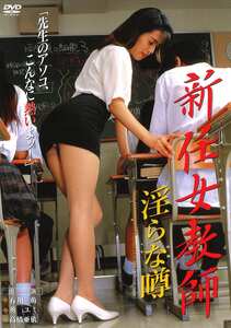 DVS-017石川萌