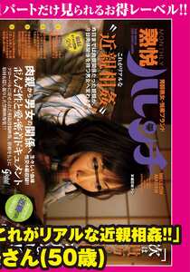GML-616