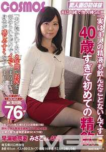 HAWA-068 