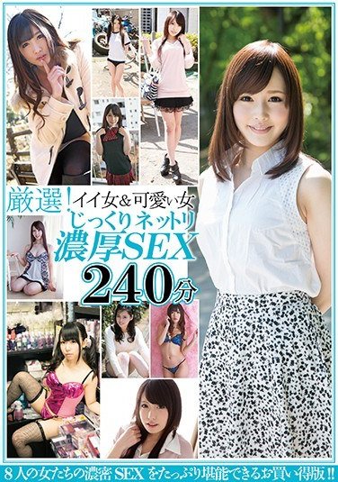 TBTB-078 有村千佳,花音しおり,愛須心亜,大槻ひびき,山口エリカ,市島亜美,黒瀬萌衣,橘優花