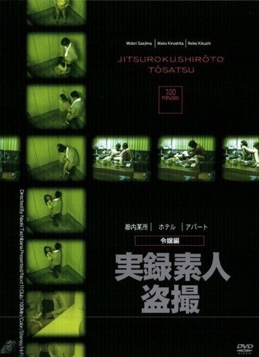DVR-029 