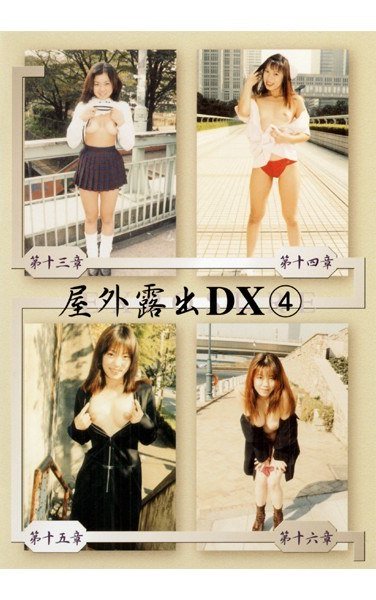 DKOS-004 
