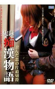 DVSR-111横山あゆみ,加藤宏美,石川春奈