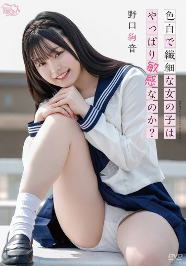 MBRAA-335 野口絢音