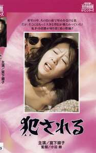NKT-298宮下順子,水乃麻希