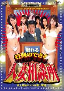 DVT-034お蝶婦人,百瀬春華,横山あさ美