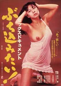 NKT-534日野繭子,杉佳代子,東祐里子,沢木ミミ,あおい恵子