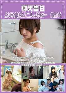 PCR-077麻里梨夏,北川すず,篠崎みお,梨杏なつ