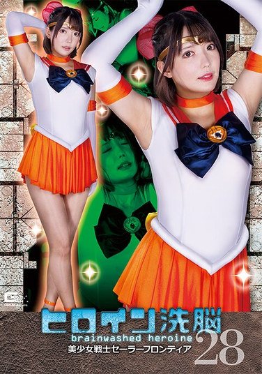 TBW-028宇筒ゆめ