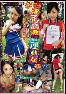 BJST-001駒井まや,真佐喜ゆなの