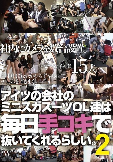 FCDC-077椿かなめ,葵千恵,千野くるみ,結川ゆう,山口明日香,希咲あや,星川ういか,蒼井さくら,葵紫穂,榊みほ,▼すべて表示する