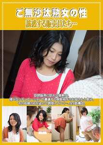 PCR-093高島恭子,遥めぐみ,秋吉瑪瑙