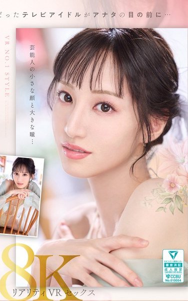 SIVR-402石田佳蓮