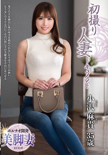 JRZE-241 小沢麻貴